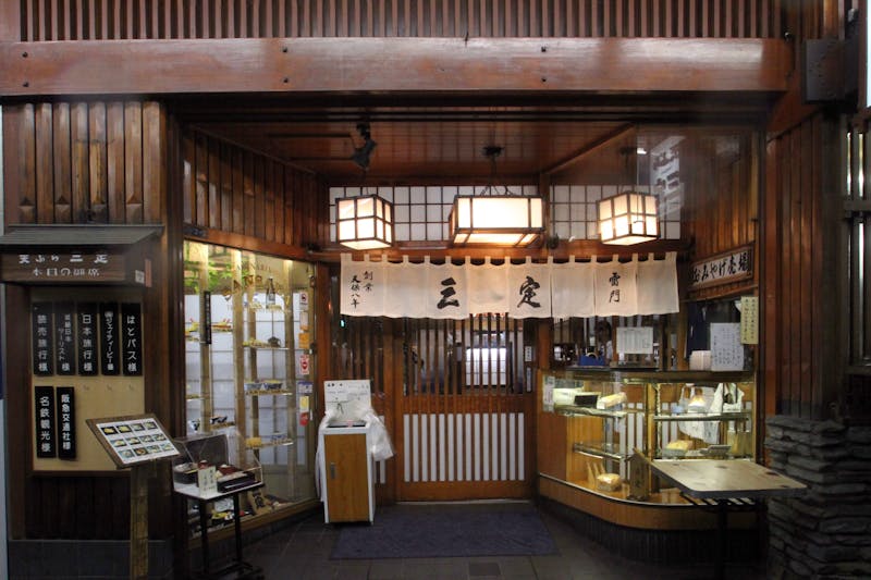 Intérieur élégant du restaurant Cote Sushi